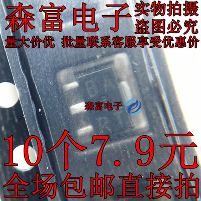 2SB1132T100R 封装SOT-89 贴片 丝印BA/RZ 全新原装进口现货