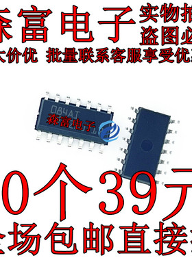 TL084AIDT 运算放大器 印丝084AI SOP14 进口原装 现货可直拍全新