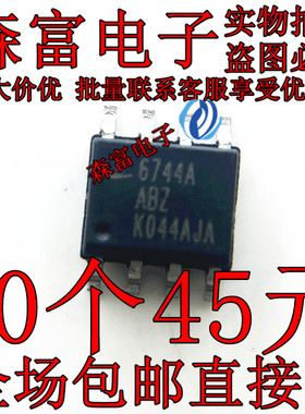 ISL6744AABZ-T ISL6744AABZ 6744AABZ SOP-8封装驱动器ic芯片现货