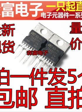 全新包邮 TDA8177  场扫描集成电路 现货库存 直拍 当天发货