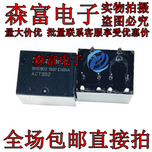 ACTB52 10脚 汽车继电器 ACTB5C2A50 ACTB52A39 全新原装现货