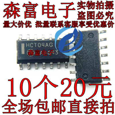 全新原装电子元器件一系列配单