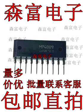 TD62083CP MP4009 控制面板 芯片 DIP-18 达林顿驱动程序库 直插