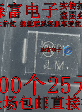 印丝LM 全新原装 1SMB15AT3G TVS二极管 瞬变电压抑制器 贴片封装