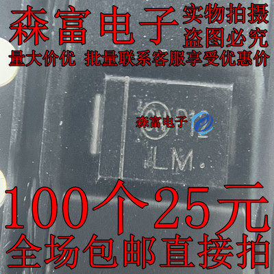 印丝LM 全新原装 1SMB15AT3G TVS二极管 瞬变电压抑制器 贴片封装