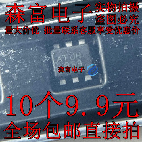 全新原装电子元器件一系列配单
