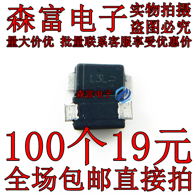 全新原装电子元器件一系列配单