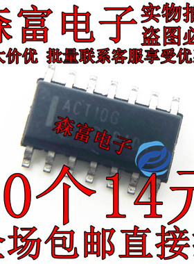 进口全新原装 MC74ACT10DR2G ACT10G 贴片SOP14脚 ACT106 芯片IC