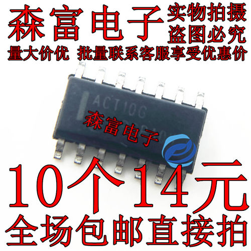 进口全新原装 MC74ACT10DR2G ACT10G 贴片SOP14脚 ACT106 芯片IC