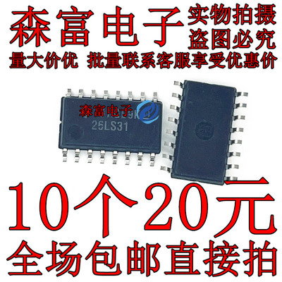 全新原装电子元器件一系列配单