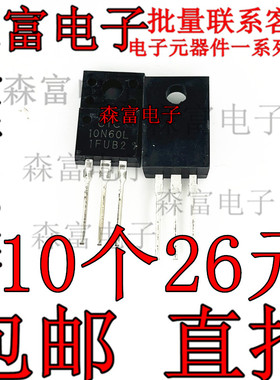 全新现货 10N60L UTC10N60L 场效应管10A/600V 直插塑封TO-220F