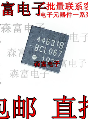 供应 SI4463-B1B-FMR 4463B1 SI4463封装QFN20,射频器,全新原装