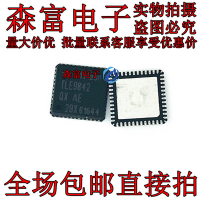 全新原装电子元器件一系列配单