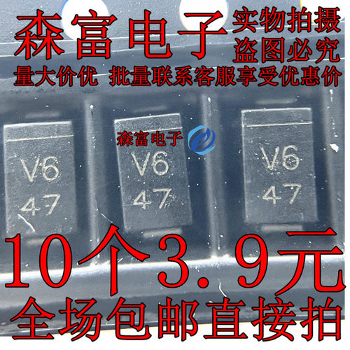 全新原装 D1F60 SMA DO-214AC 1A 600V 丝印：V6 贴片整流二极管
