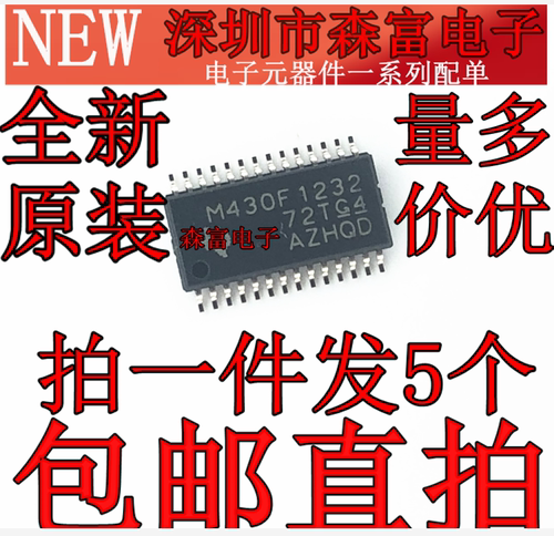全新进口原装 MSP430F1232IPWR M430F1232 TSSOP28贴片 微控制器