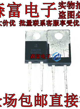 MBR40250TG TO-220直插 丝印B40250TG 肖特基二极管 原装正品IC