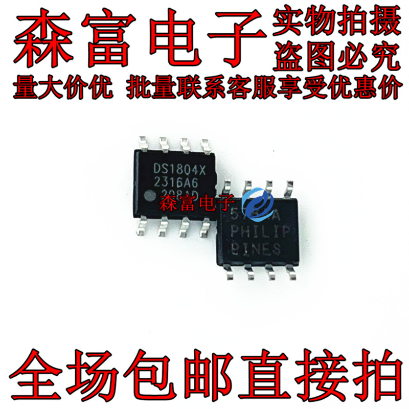 全新原装电子元器件一系列配单