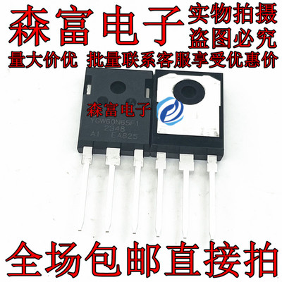 YGW60N65F1 电焊机常用IGBT 650V/60A 代替FGH60N60SMD 全新
