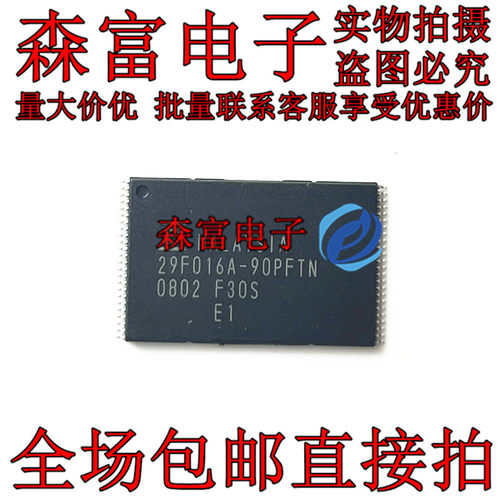 29F016A-90PFTN 存储内存 MBM29F016A-90PFTN 全新原装 现货