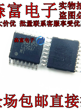 全新原装 LM25037MTX 封装TSSOP16 控制器芯片 丝印L25037MT 贴片