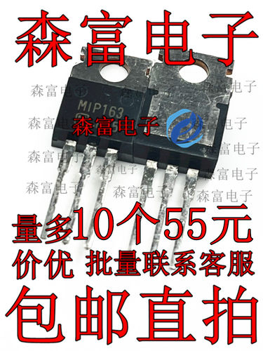 全新原装电子元器件一系列配单