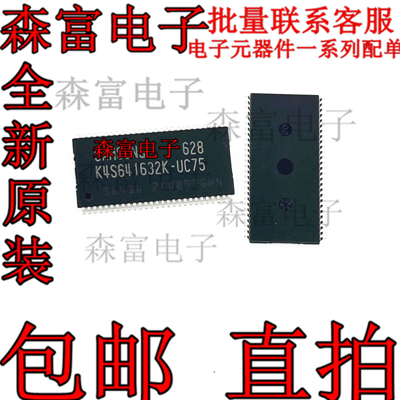 全新原装电子元器件一系列配单