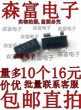 印丝AXAA SGM812-RXKA4/TR 复位输入的微处理器监控 贴片SOT143