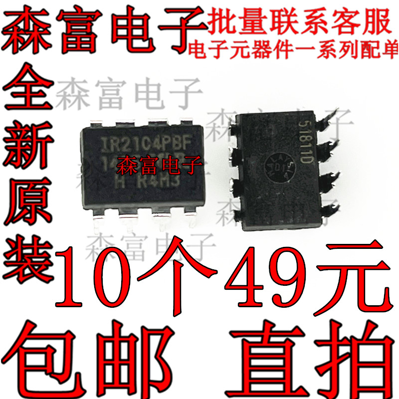 全新原装电子元器件一系列配单