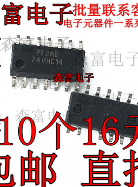 全新原装进口 74VHC14 74VHC14MX 贴片SOP14脚 逻辑芯片 3.9MM
