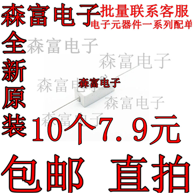 全新原装电子元器件一系列配单