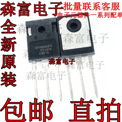 全新原装电子元器件一系列配单