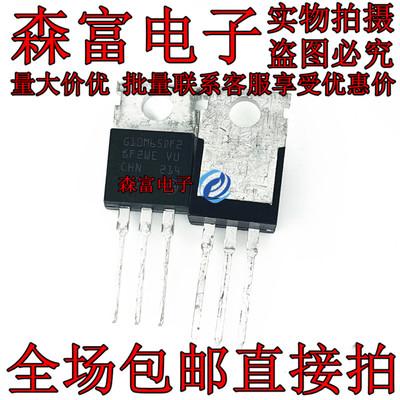 G10M65DF2 STGP10M65DF2 现货 TO-220 650V 10A IGBT功率场效应管