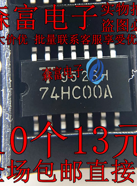 SN7416NSR SN74LV00A/SN74HC86NSR SN75LBC180ADRT TC74HC00AF