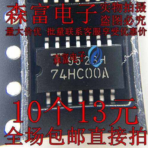 SN7416NSR SN74LV00A/SN74HC86NSR SN75LBC180ADRT TC74HC00AF