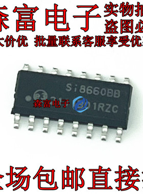 全新 SI8660BB-B-IS1R SI8660BB SOP16 隔离器芯片 贴片原装