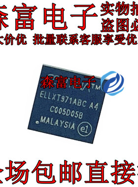 ELLXT971ABC A4 BGA64 IC集成电路芯片  以太网PHY收发器 BGA64