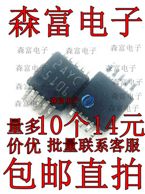 全新原装电子元器件一系列配单