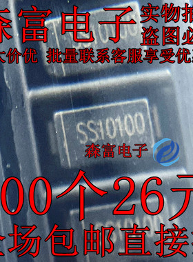 全新 SMA  SR10100 SS10100 肖特基贴片 10A100V SK1010 二极管