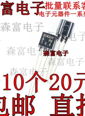 BSN304/N304 N沟道增强型垂直的D MOS晶体管 全新原装 直插三极管