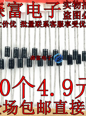 全新原装现货 BA157/BA158/BA159 插件整流二极管 DO-41封装