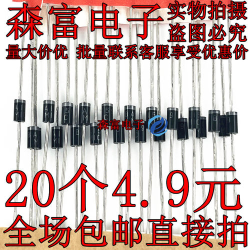 全新原装电子元器件一系列配单