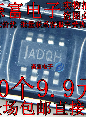 MP9495DJ-LF-Z 丝印IADQE SOT23-8 电源管理IC芯片 全新原装