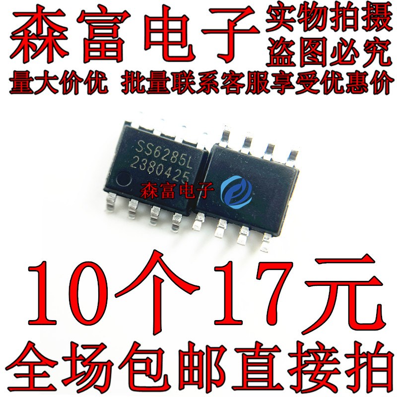 全新原装电子元器件一系列配单