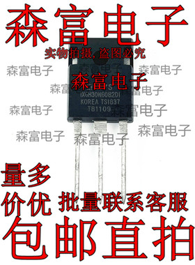 IXGH30N60B2D1 IGBT功率管 TO-247 600V 70A  直插三极管