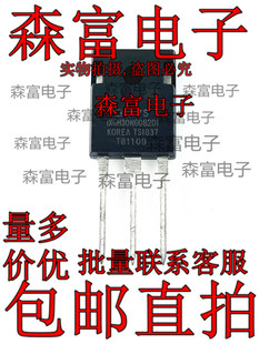 IXGH30N60B2D1 IGBT功率管 TO-247 600V 70A  直插三极管
