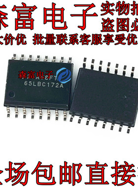 SN65LBC172A16DW 全新原装 封装SOIC16 宽体 丝印65LBC172A 现货