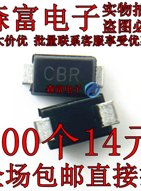 SMF17A SMF17CA 丝印BR/CBR SOD-123FL 单向/双向TVS瞬变二极管