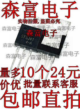 现货全新 SF5J41 SF5J41A 晶闸管/三极管 5A 400V  直插TO220