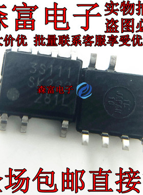 SSC3S111 SC3S111 3S111 贴片 SOP-7脚 液晶电源芯片IC 全新原装