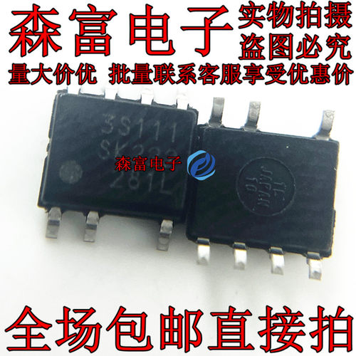 SSC3S111 SC3S111 3S111 贴片 SOP-7脚 液晶电源芯片IC 全新原装